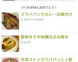 厚焼きネギ味噌はさみ焼き作り方6写真