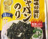 濃厚♡韓国海苔とコーンビーフ丼作り方3写真