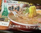 シロさんの常夜鍋『きのう何食べ』#120作り方13写真