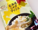 簡単バター醤油マヨポテサラダ作り方1写真