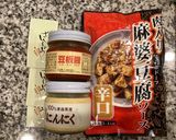 ホットクックで炒める　簡単麻婆豆腐作り方5写真
