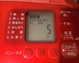 ホットクックで炒める　簡単麻婆豆腐作り方10写真