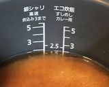 生姜の炊き込みご飯作り方3写真