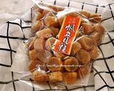 ほたて干貝柱と白菜の味噌汁作り方4写真