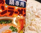 チキンラーメン シュクメルリ風作り方8写真