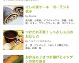 つけだれ不要!しゃぶしゃぶのおだし☆作り方11写真