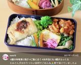 鱈の、味噌漬け焼き☆作り方17写真