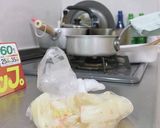 ［適量レシピ］柚子大根で乾燥野菜の浅漬け作り方6写真