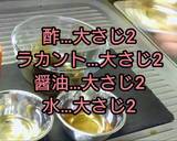 低糖質小アジの南蛮漬け作り方1写真