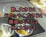 低糖質小アジの南蛮漬け作り方1写真