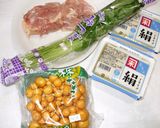 豆腐のナメコあんかけ♪簡単体温まる湯豆腐作り方1写真