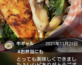 お弁当★舞茸とほうれん草炒め★副菜作り方12写真