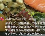 高校2年女子お弁当♥2021.06.07作り方7写真