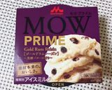 アイスで簡単♡ラムレーズン入りバスチー作り方9写真