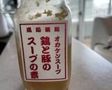 大根と卵のスープ作り方6写真
