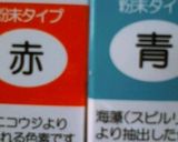 ♥春よ来い♥ロールケーキ作り方5写真