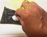 サーモンでも昆布締め作り方4写真