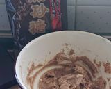 おうちカフェ★サクサク黒糖クッキー作り方1写真