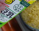 驚愕の担々麺　by　カルットパン作り方11写真