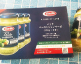 旬の野菜とベーコンのジェノベーゼ炒め作り方1写真