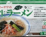 白龍のトマト湯麵 ヴィーガンレシピ作り方7写真