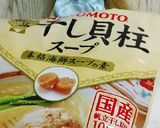 リカちゃん♡菜の花入中華餡(八宝菜風)作り方13写真