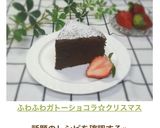 ふわふわガトーショコラ☆バレンタイン作り方25写真
