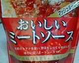煮込みハンバーグ作り方4写真