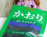 リカちゃん♡鶏胸肉のかおり揚げ*梅ソース作り方3写真