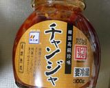 あっという間のチャンジャ丼1人前作り方1写真