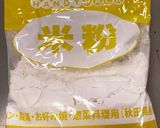 安い米粉で、グルテンフリー丸パン作り方1写真