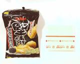 ポテチとチーズで最強おつまみ作り方1写真