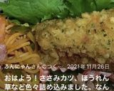 高校1年女子お弁当♡2020.07.29作り方9写真