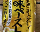 簡単 エビ卵スープ(ご飯つき)作り方1写真