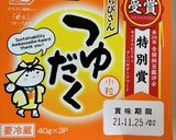 ナスと納豆でチャチャっとたまご炒め〜♪作り方4写真