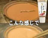 美味ドレ西洋ワサビ明太クリームパスタサラ作り方1写真