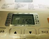 全粒粉入りパン HB羽根を取るタイミング作り方3写真