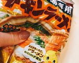 チキンラーメンでコンビニチキンを作る作り方3写真