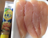 最近のマイブーム、ささみのレモン蒸し作り方1写真