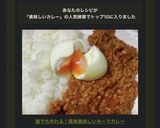 誰でも作れる！簡単美味しいキーマカレー作り方7写真