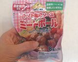 時短 簡単 ミートボールチーズパン作り方1写真