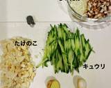 辛さ控えめジャージャー麺作り方1写真