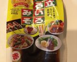 早い!揚げない!トロトロ!♪麻婆茄子作り方3写真
