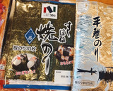 手巻き寿司　記録用作り方3写真