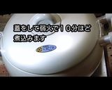 【動画レシピ】鶏むねやわらかチキンカレー作り方5写真