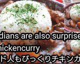 【動画レシピ】鶏むねやわらかチキンカレー作り方8写真
