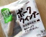 お弁当★ポークウインナー★パルシステム作り方1写真