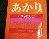 明太子なしで明太フランス☆作り方1写真