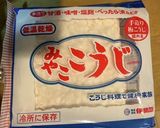 簡単！乾燥米麹で柚子味噌作り方1写真