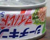 椎茸のツナマヨ焼き作り方1写真